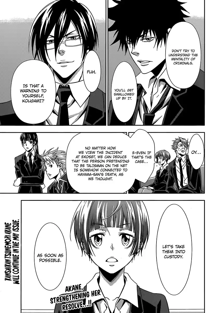 Kanshikan Tsunemori Akane Chapter 5 46